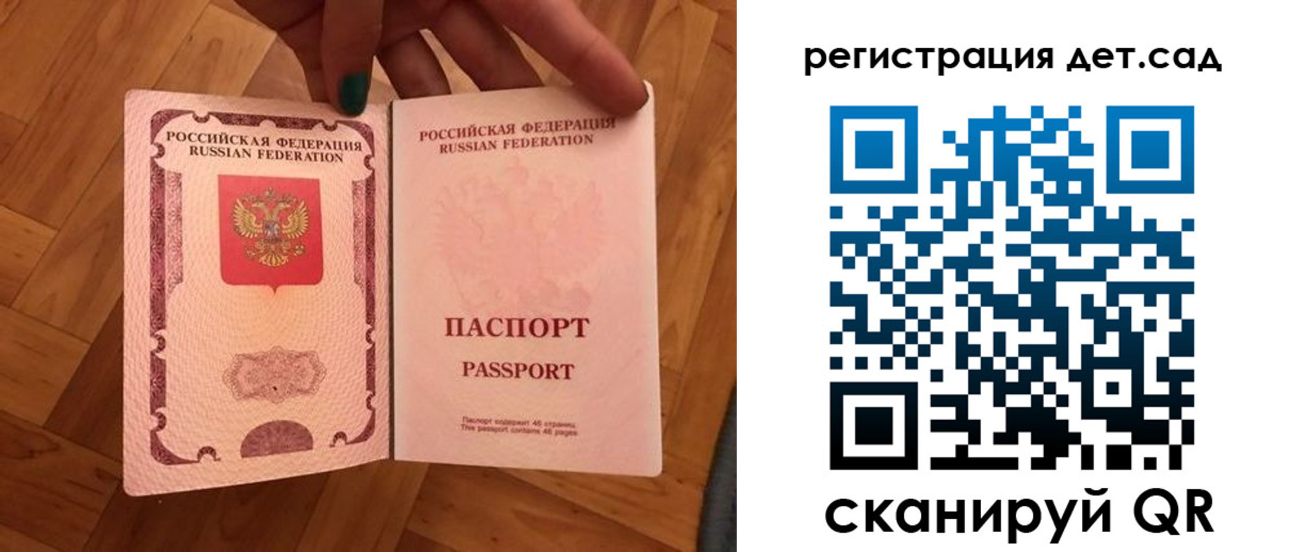 миграционный учет в Лабинске